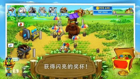 疯狂农场3俄罗斯村庄手机版(Farm Frenzy 3) 第2张图