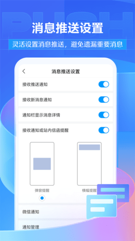 学银在线官方版(学习通) 第6张图