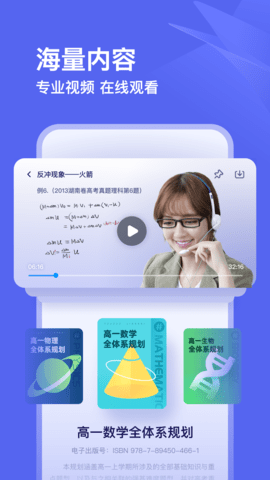 有道领世 第1张图