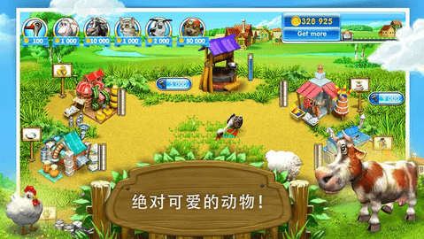 疯狂农场3俄罗斯村庄手机版(Farm Frenzy 3)游戏