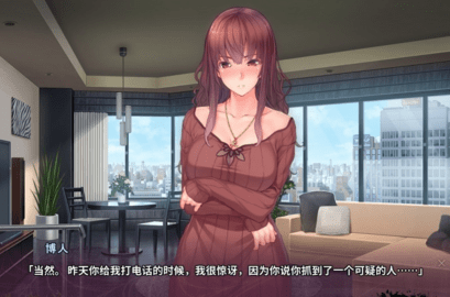 催眠复仇者 第1张图