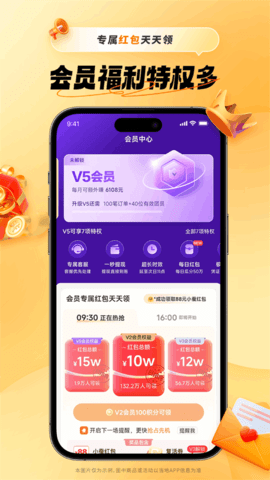 小蚕霸王餐安卓版APP