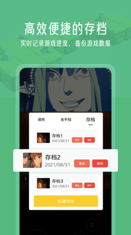 小马模拟器2024最新版游戏