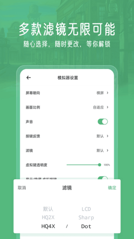小马模拟器2024最新版游戏