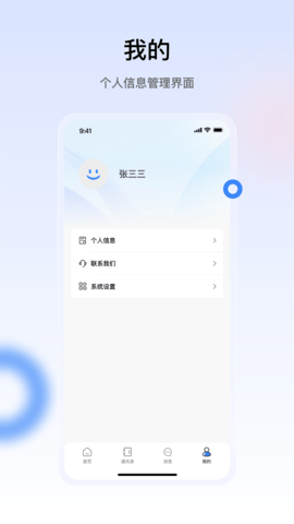 汇冠APP