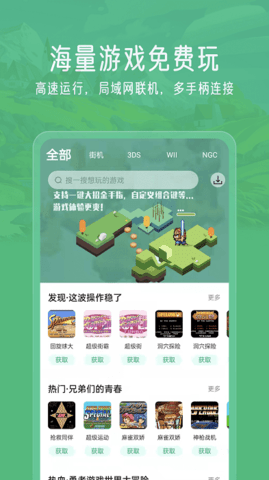 小马模拟器2024最新版游戏
