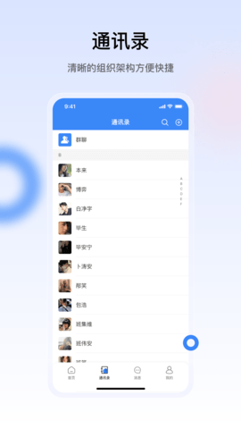 汇冠APP