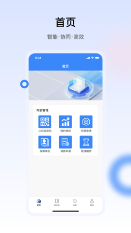 汇冠APP