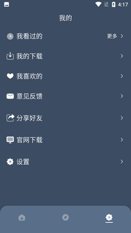 addons官方版APP