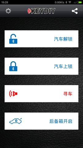 钥匙之家APP