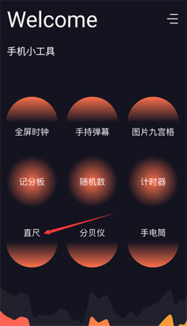 爱达杂货铺最新版 第1张图