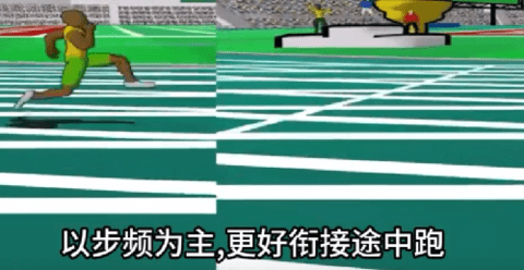 速度之星汉化版(Speed Stars) 第1张图