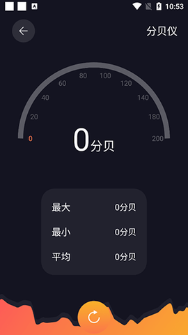 爱达杂货铺最新版 第3张图