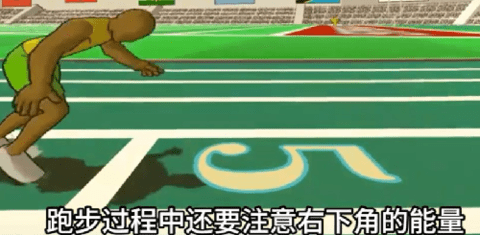 速度之星汉化版(Speed Stars) 第3张图
