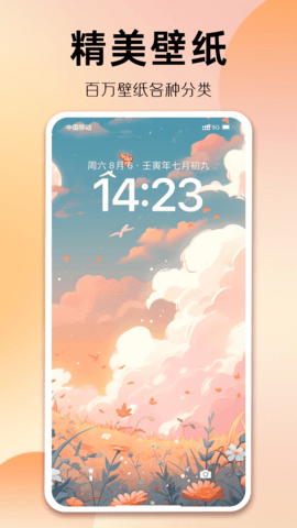 组件多多APP