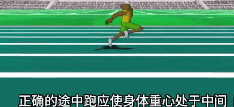 速度之星汉化版(Speed Stars) 第2张图