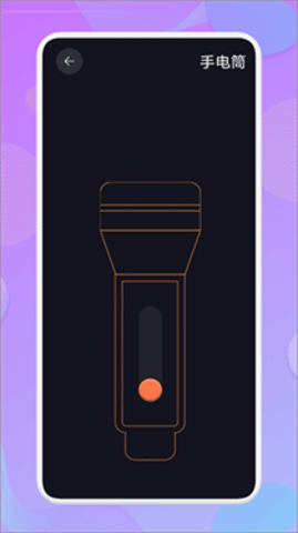爱达杂货铺最新版APP