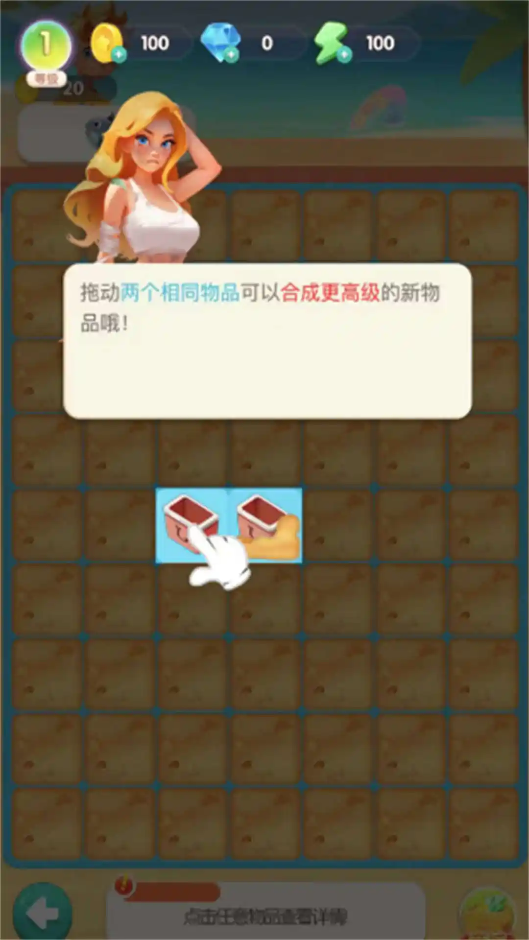 开餐厅换皮肤最新版 第2张图