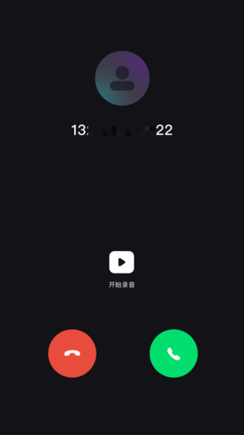 网络电话宝APP