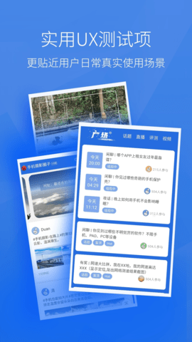 安兔兔 第5张图
