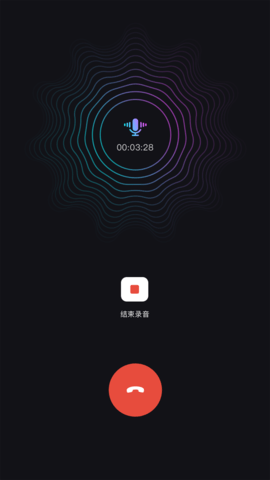 网络电话宝APP