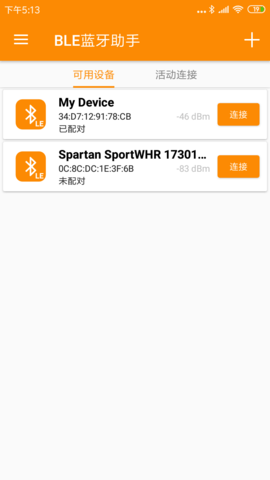BLE蓝牙助手最新版APP