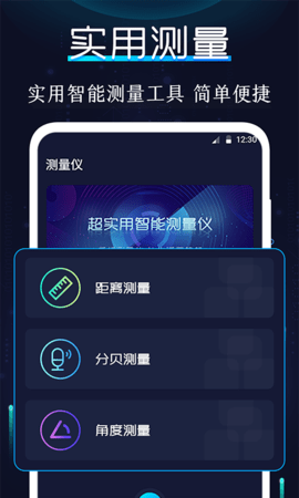 AR指南针appAPP