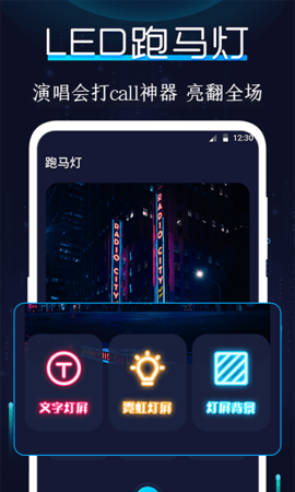 AR指南针app 第2张图