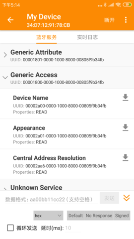 BLE蓝牙助手最新版APP