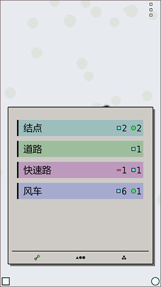 经济战略模拟(Achikaps) 第1张图