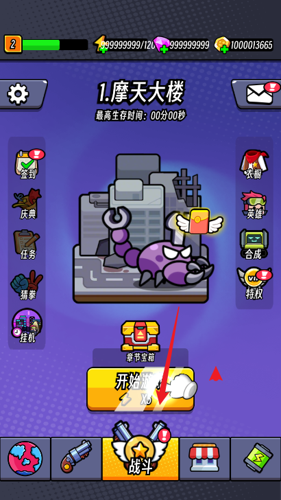 薯仔特攻队(Potato Go) 第3张图