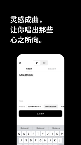 海绵音乐APP