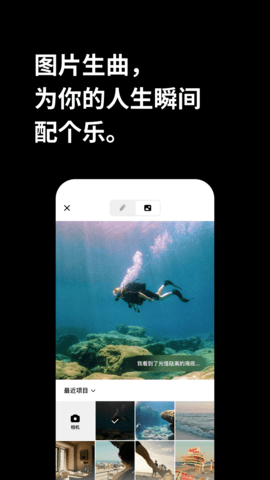 海绵音乐APP