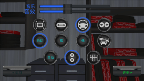 长途客车模拟器(Coach Bus Driving Simulator 3d) 第2张图