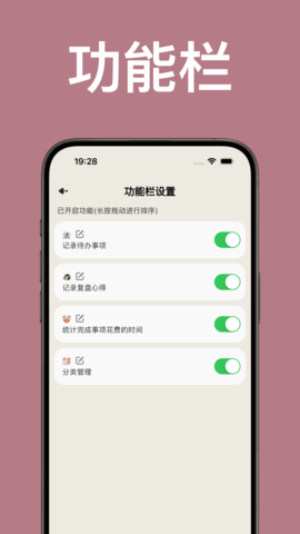 简计APP