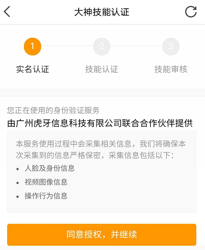 小鹿组队电竞陪玩 第1张图