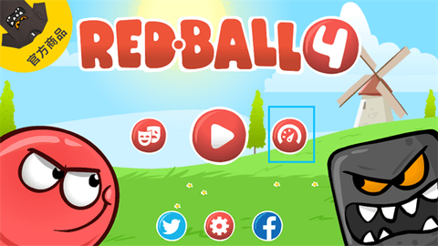 红球闯关4(Red Ball 4) 第2张图