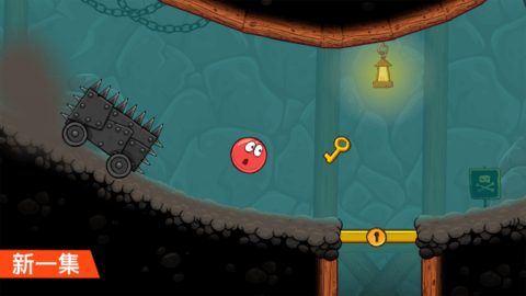 红球闯关4(Red Ball 4)游戏