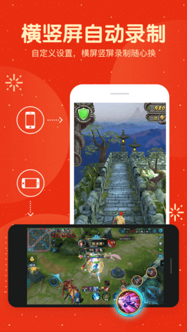 屏幕录制大师appAPP