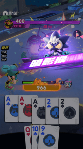 逐光战纪游戏