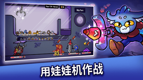 抓抓地牢游戏