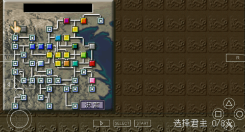 三国志5单机版 第4张图