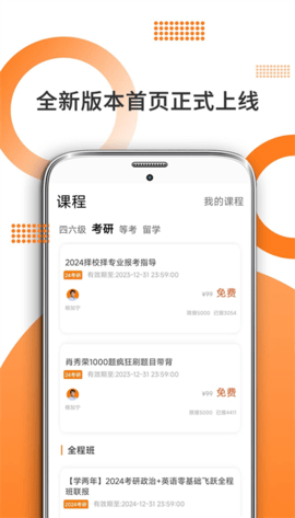 管综考研 第2张图