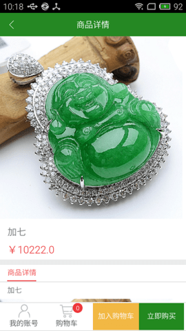 美翠淘 第1张图