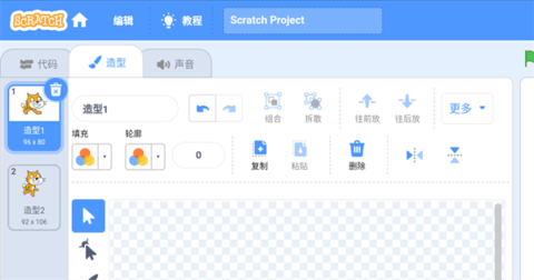 scratch少儿编程 第1张图