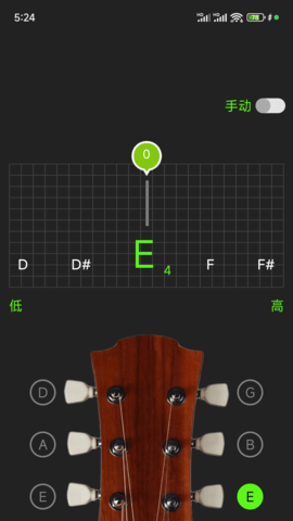 调音器节拍器手机版APP