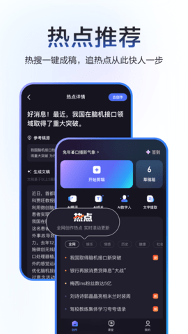 度咔剪辑app官方版APP