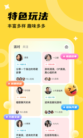 心遇CPAPP