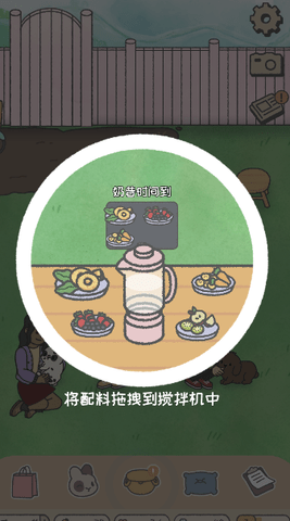 兔兔乐园游戏