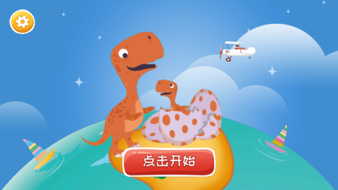 童鸽AR地球仪appAPP